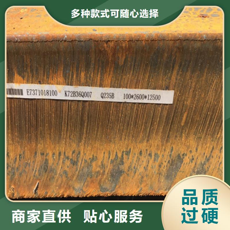 钢板-锅炉板优质材料厂家直销