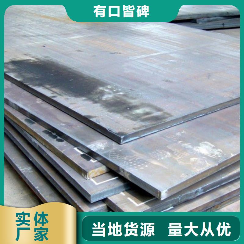 Q345E高强度板欢迎订购