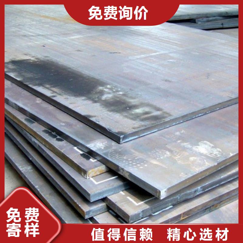钢板锅炉容器板精选优质材料