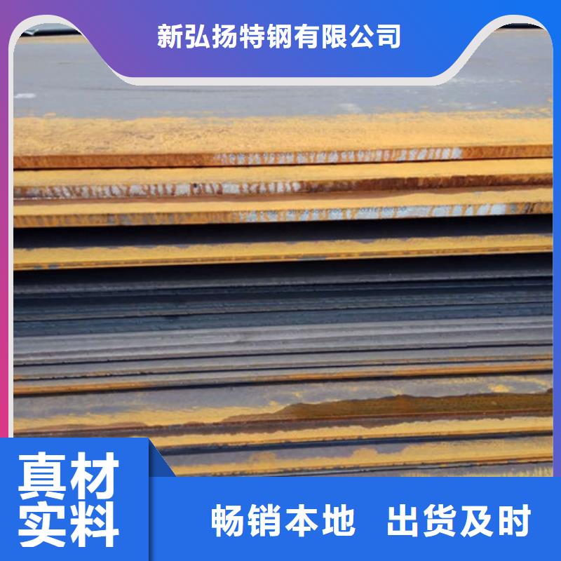 Q355D圆钢-视频-怀化|永州|常德|郴州|张家界新弘扬Q355D圆钢_ 新弘扬特钢(湖南省分公司)