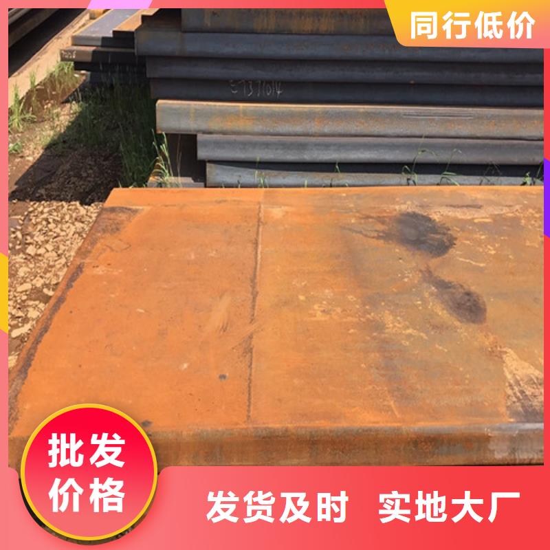 钢板【42CRMO钢板】库存充足