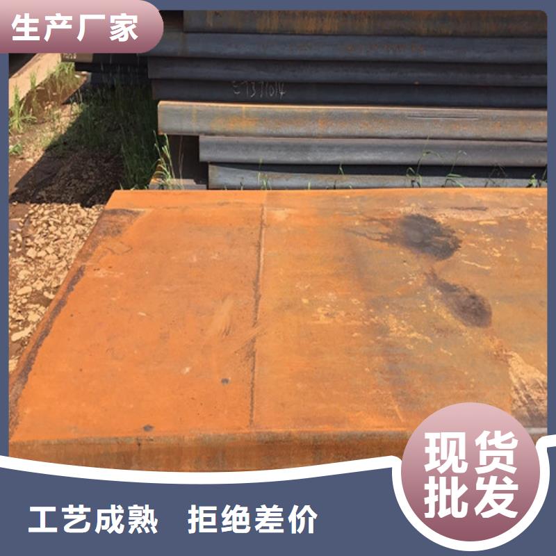 Q355D圆钢-视频-怀化|永州|常德|郴州|张家界新弘扬Q355D圆钢_ 新弘扬特钢(湖南省分公司)