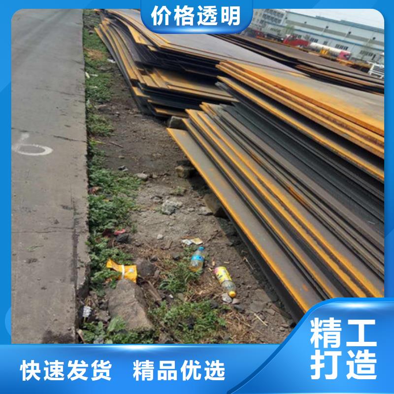 钢板合金钢板高标准高品质