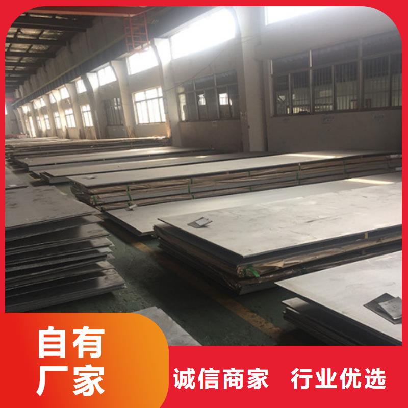 Q355D圆钢-视频-Q355D圆钢|福建省宁德市|福鼎|屏南|南平|泉州|漳州|莆田|三明|福州