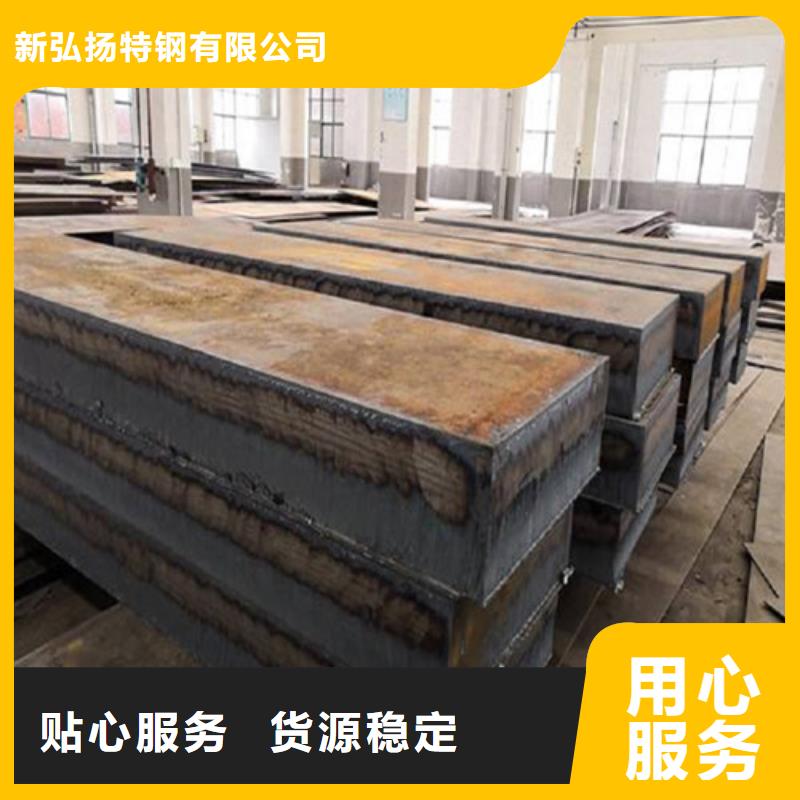 钢板合金钢板真材实料诚信经营