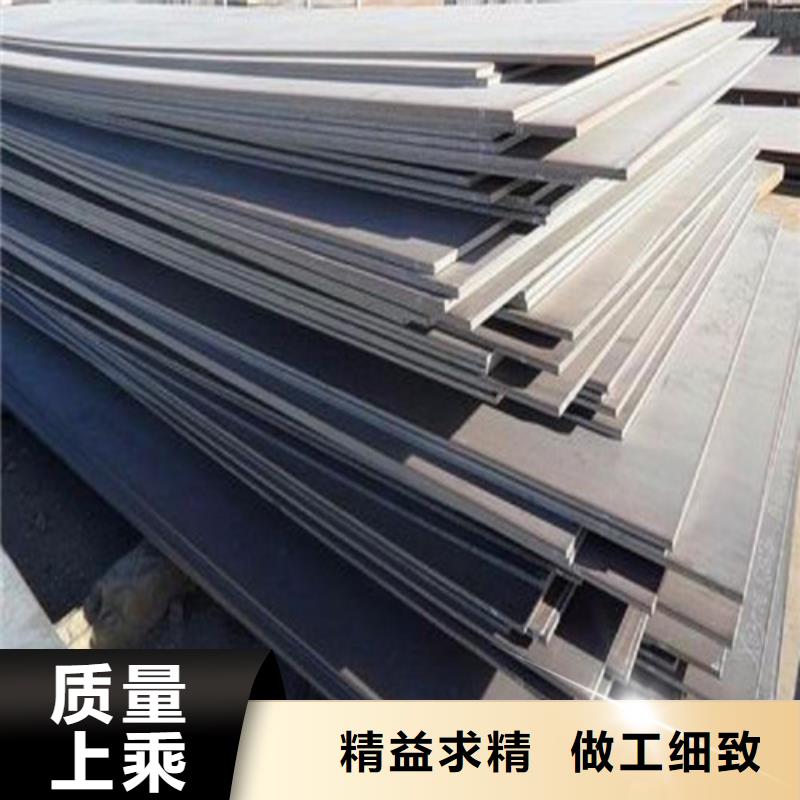 钢板锅炉容器板精选优质材料