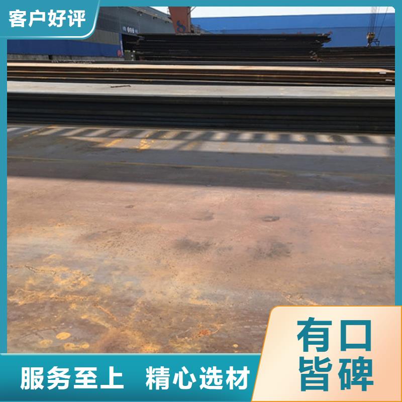 钢板【42CRMO钢板】库存充足