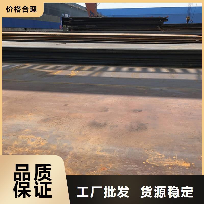 钢板 10#钢板切割厂家案例