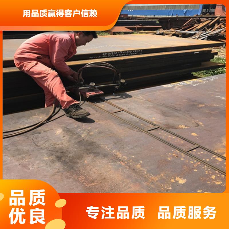 钢板合金钢板真材实料诚信经营