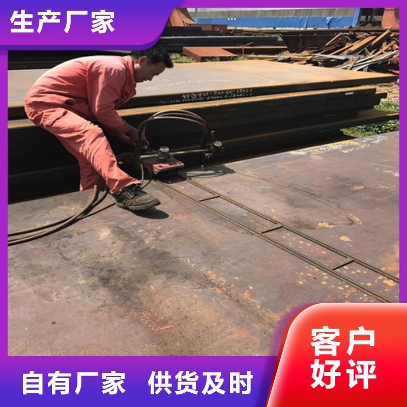 钢板钢板切割追求品质