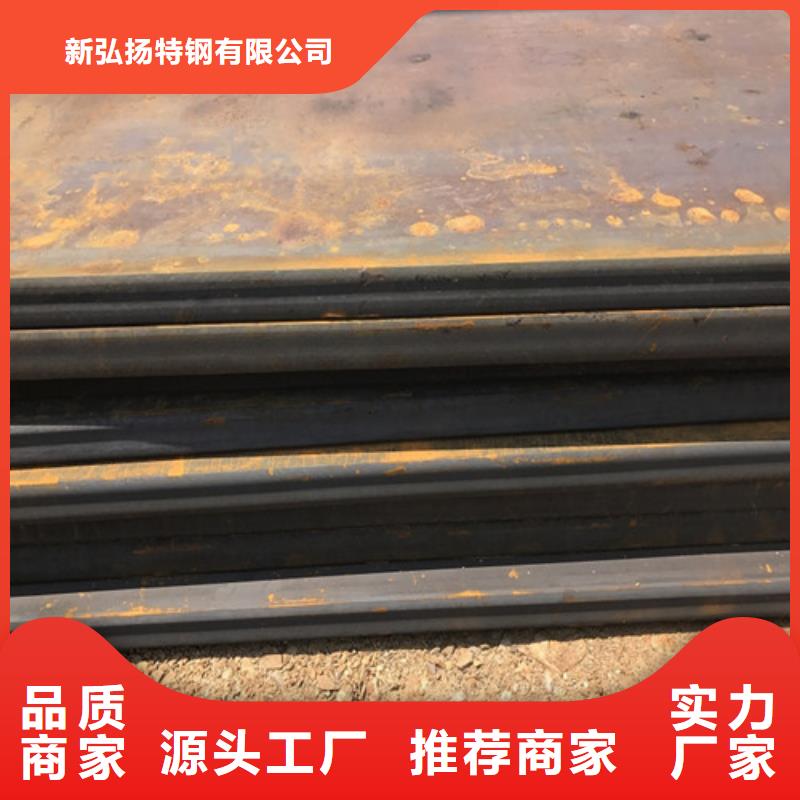 Q355D圆钢-视频-怀化|永州|常德|郴州|张家界新弘扬Q355D圆钢_ 新弘扬特钢(湖南省分公司)