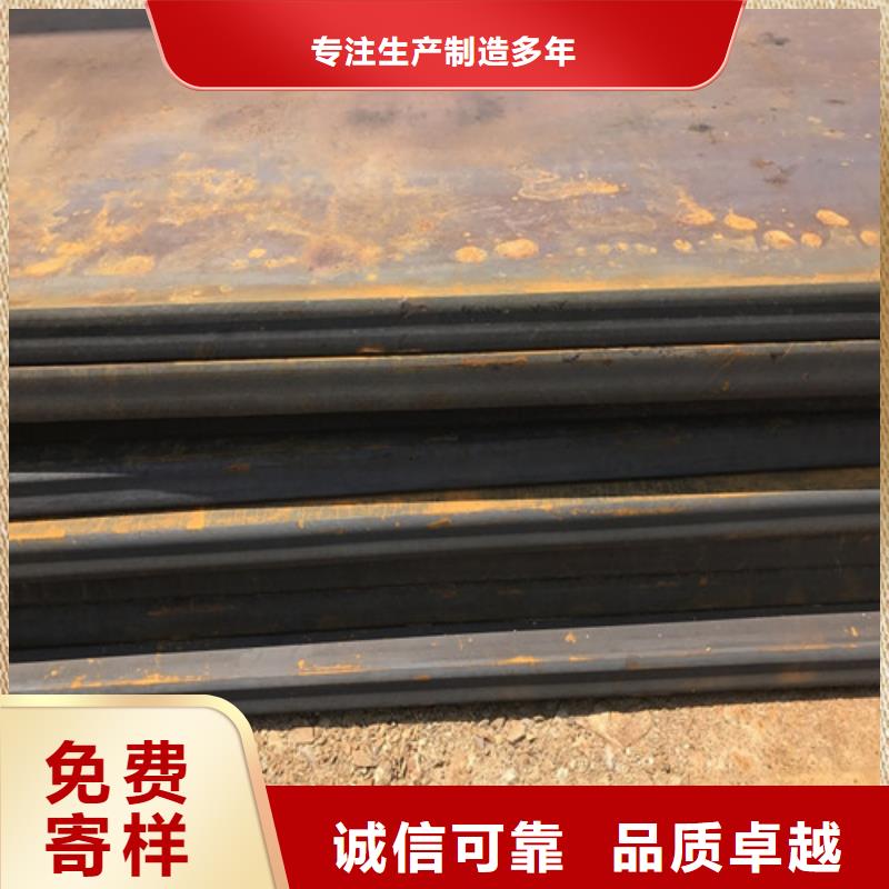 Q345R中板报价