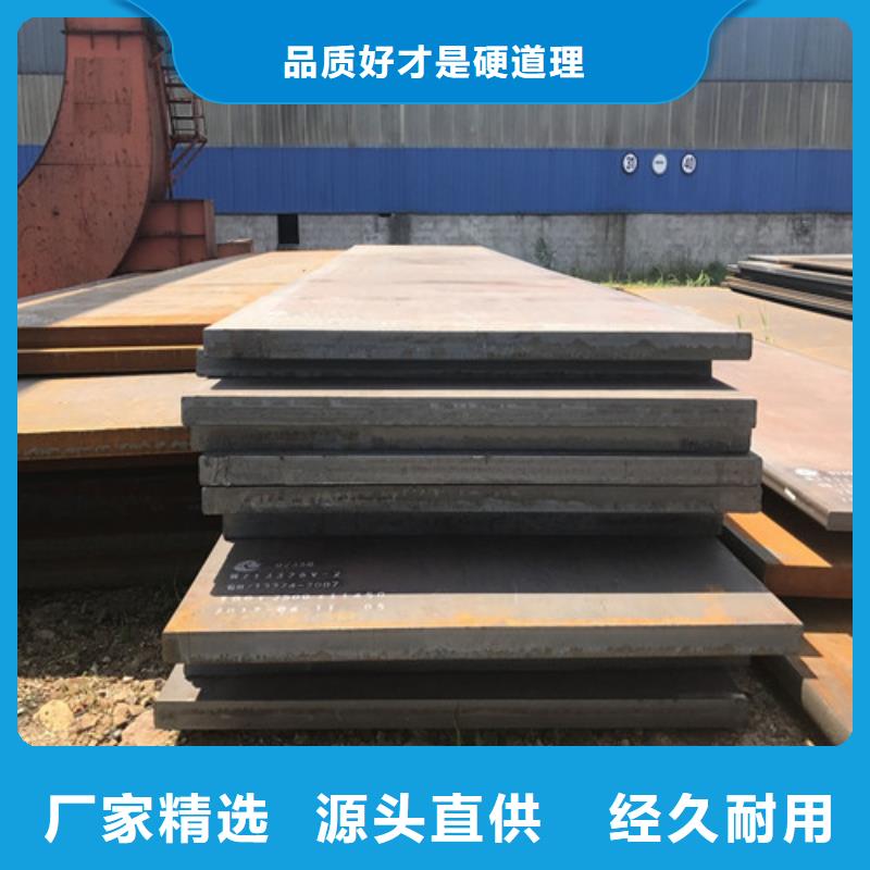Q345R容器板现货供应