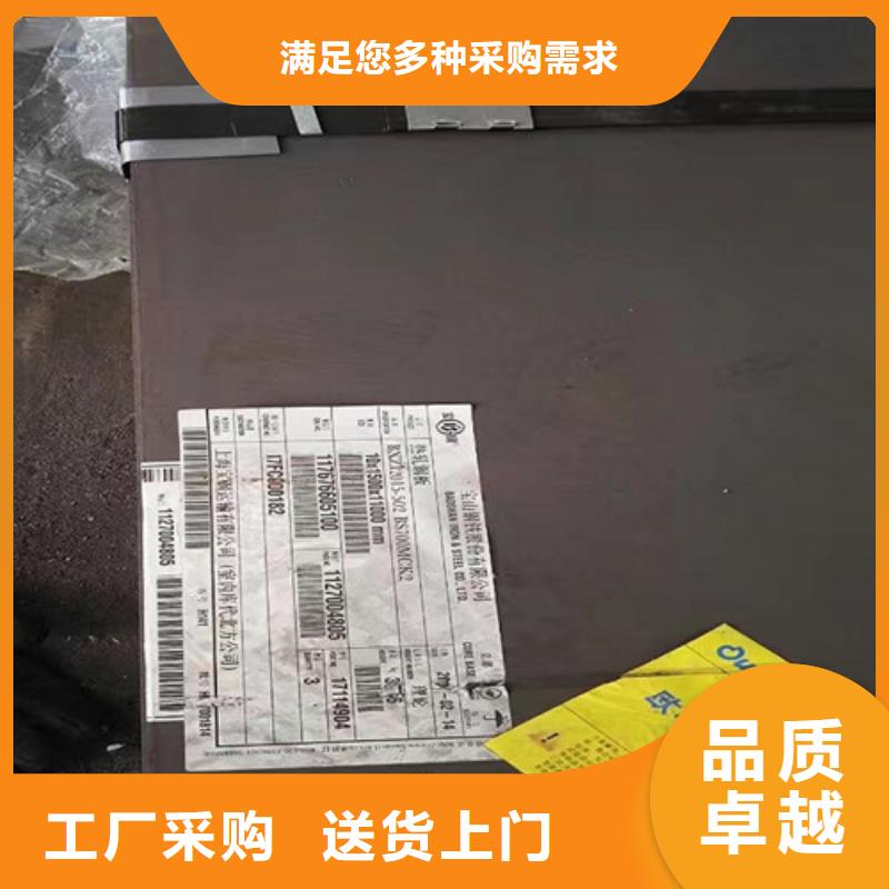 Q345R中板报价