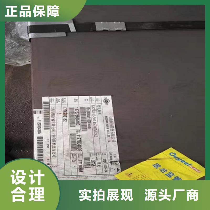 钢板10#钢板切割研发生产销售