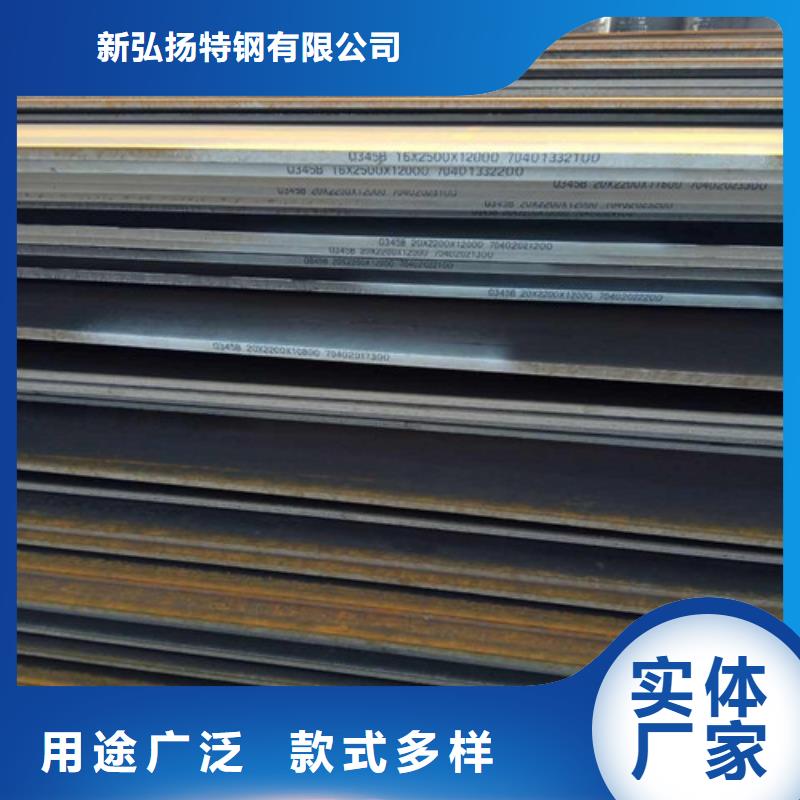 钢板合金钢板高标准高品质