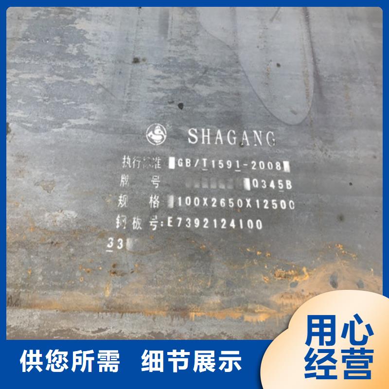 Q355D圆钢-视频-怀化|永州|常德|郴州|张家界新弘扬Q355D圆钢_ 新弘扬特钢(湖南省分公司)