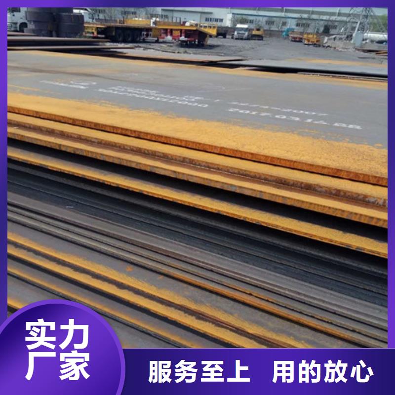 钢板10#钢板切割研发生产销售