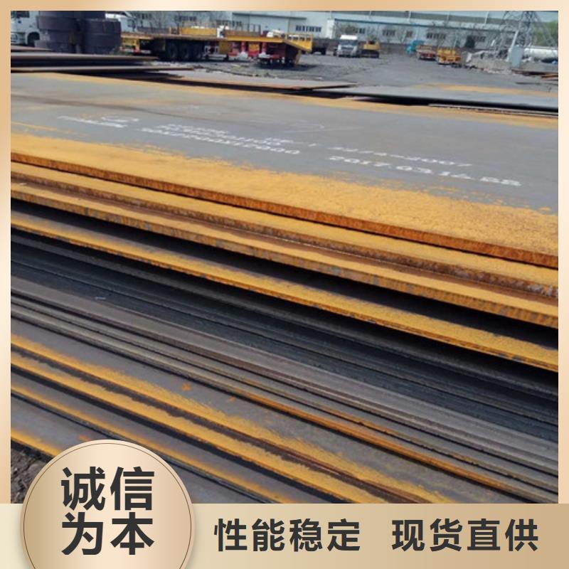 Q390C低合金高强度板中断