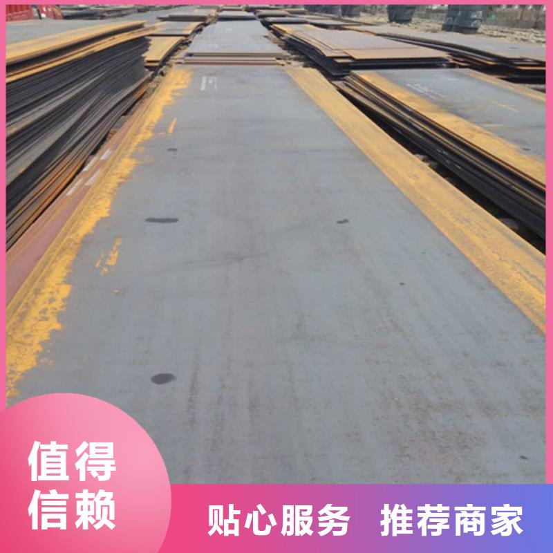 钢板合金板切割拒绝伪劣产品