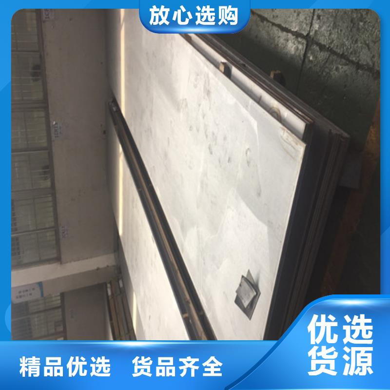 钢板10#钢板切割研发生产销售