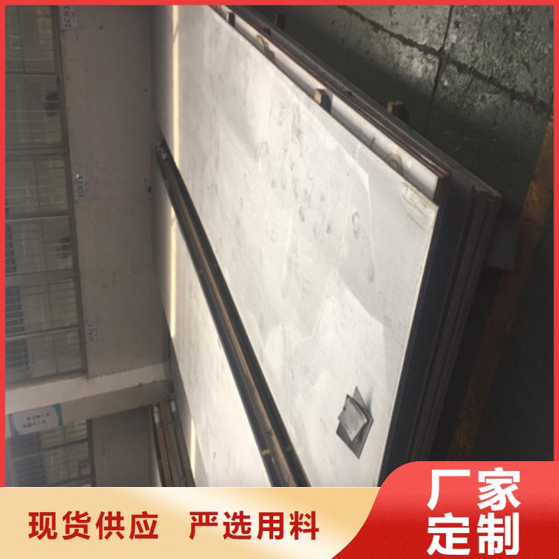 钢板_42CRMO钢板0中间商差价