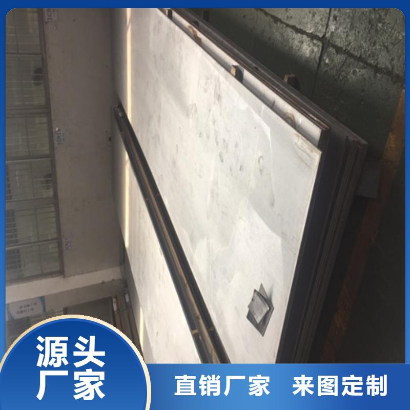 钢板合金板切割拒绝伪劣产品