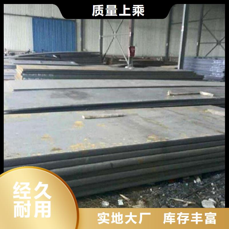 钢板合金板切割拒绝伪劣产品