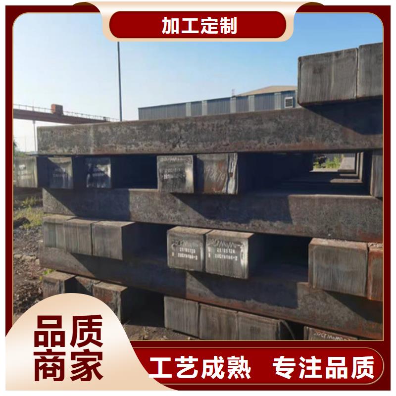 圆钢20CRMO圆钢用心做产品