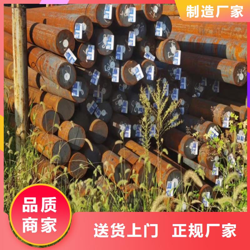 圆钢_合金板切割贴心服务