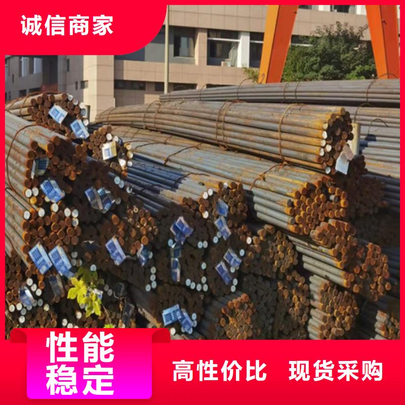 圆钢20CRMO圆钢用心做产品