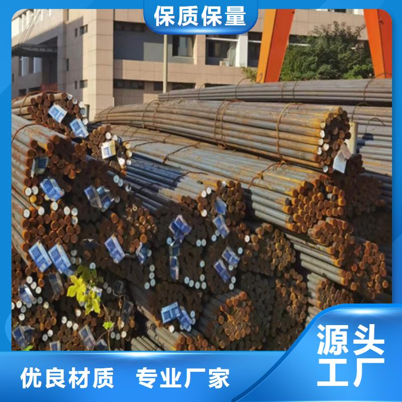 圆钢40CR钢板用的放心