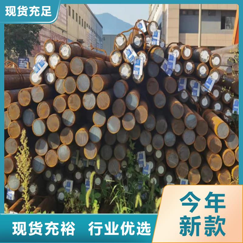圆钢 Q460圆钢生产安装