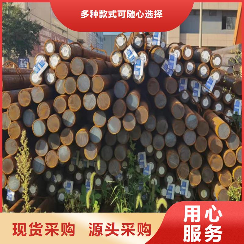 【圆钢】NM400钢板质量优选