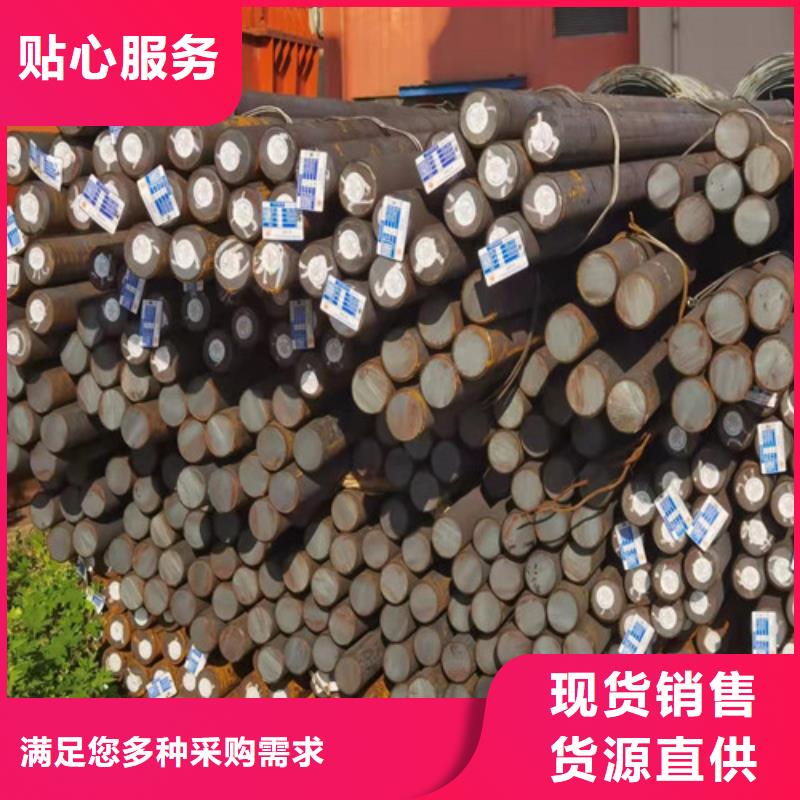 圆钢20CRMO圆钢客户好评