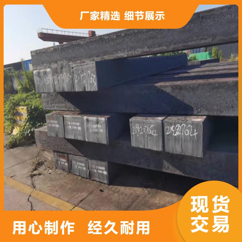 【圆钢】,Q345C中板无中间商厂家直销