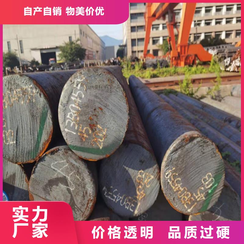 圆钢合金板价格地道
