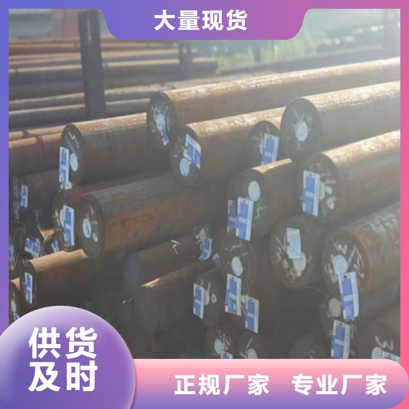 圆钢Q690B钢板厂家