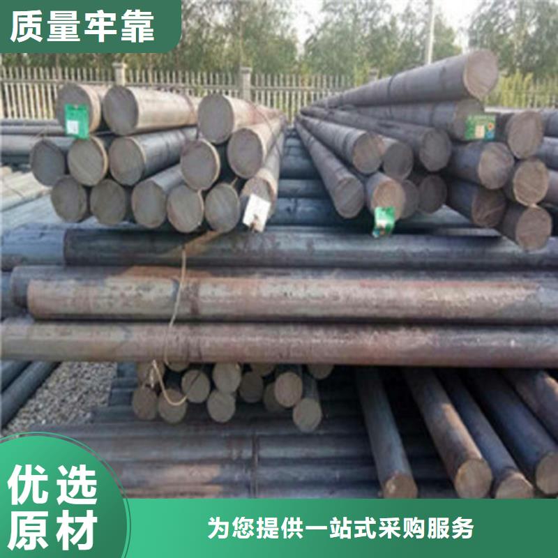 圆钢20CRMO圆钢价格实在