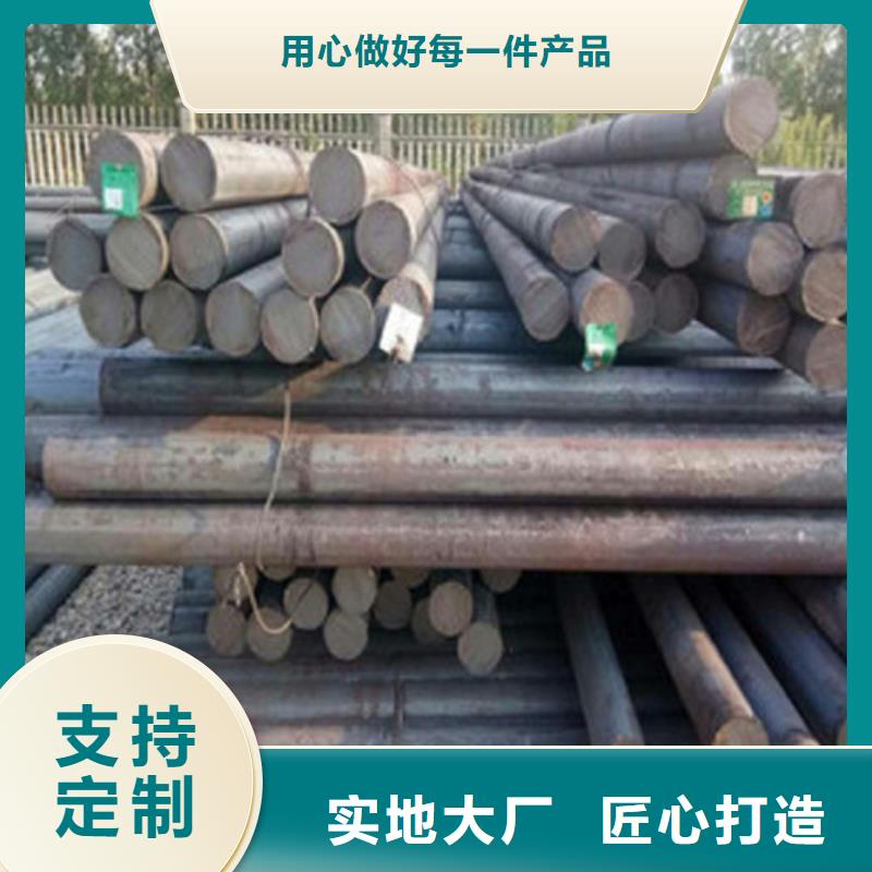 Q355D圆钢-视频-鹿寨|柳城|钦州|贵港|百色|河池|崇左新弘扬Q355D圆钢_ 新弘扬特钢(柳州市分公司)