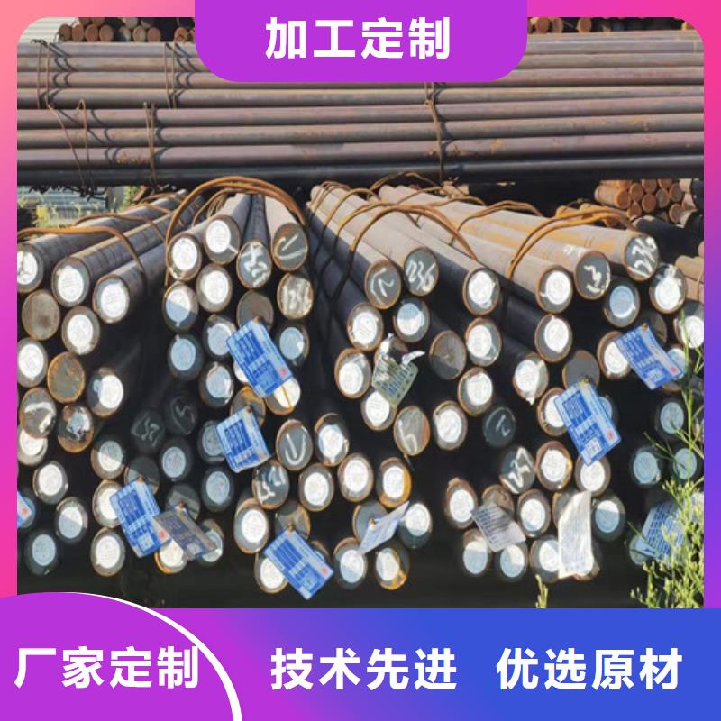 Q355D圆钢-视频-鹿寨|柳城|钦州|贵港|百色|河池|崇左新弘扬Q355D圆钢_ 新弘扬特钢(柳州市分公司)