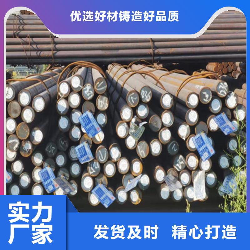 圆钢GCR15圆钢品质保证