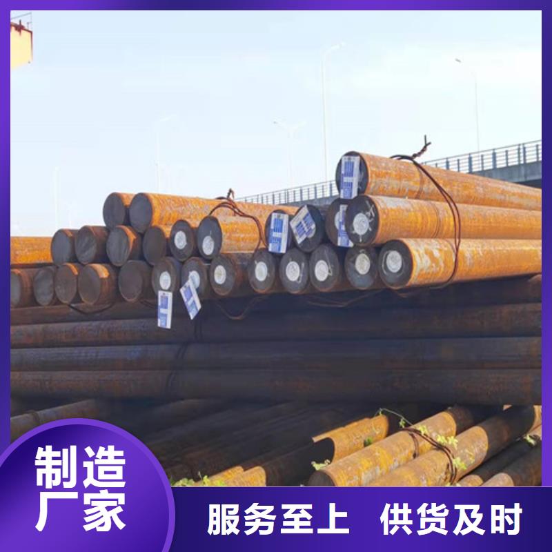 Q355D圆钢-视频-鹿寨|柳城|钦州|贵港|百色|河池|崇左新弘扬Q355D圆钢_ 新弘扬特钢(柳州市分公司)