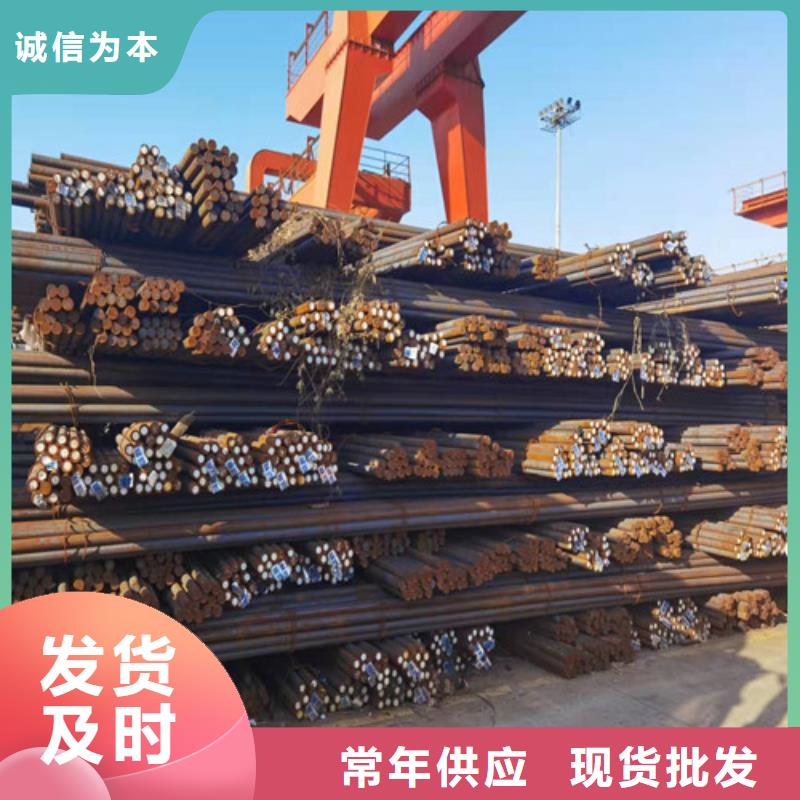 Q355D圆钢-视频-邛崃|大邑|泸州|眉山|广元|资阳|乐山|遂宁新弘扬Q355D圆钢_ 新弘扬特钢(成都市分公司)