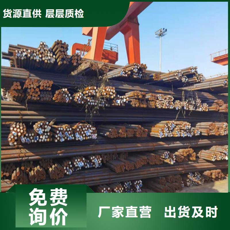 圆钢40CR钢板用的放心