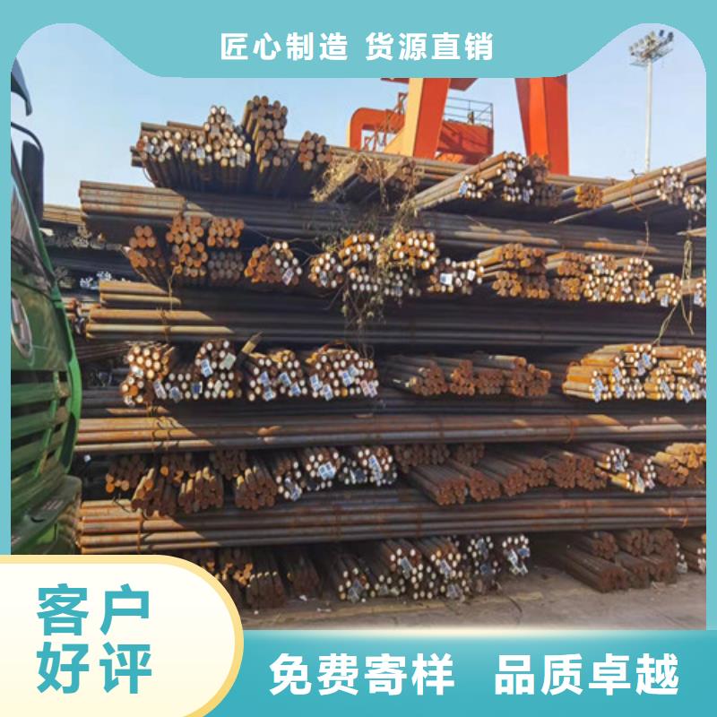 Q355D圆钢-视频-湖北省荆州市新弘扬Q355D圆钢可服务区域公安|沙|襄阳|荆门|黄冈|随州|恩施等