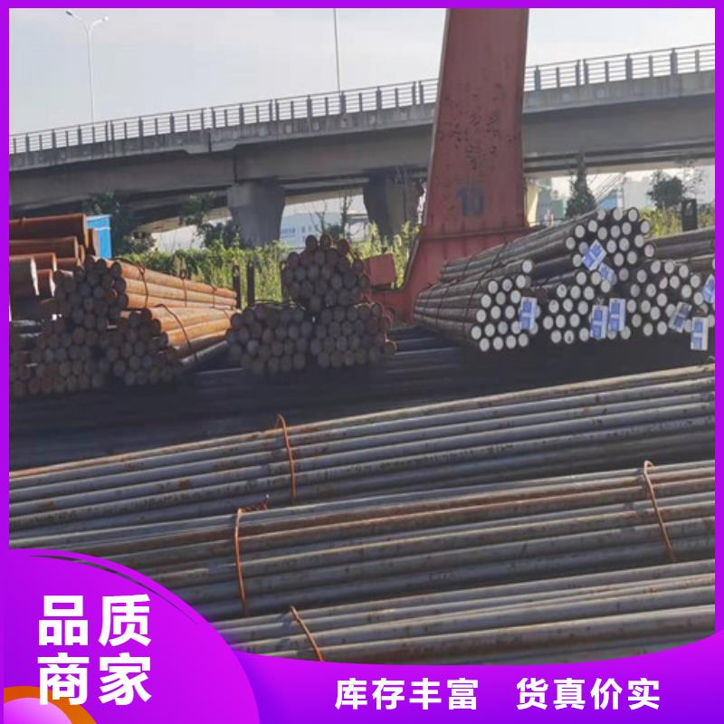 圆钢-【合金钢板切割】批发价格