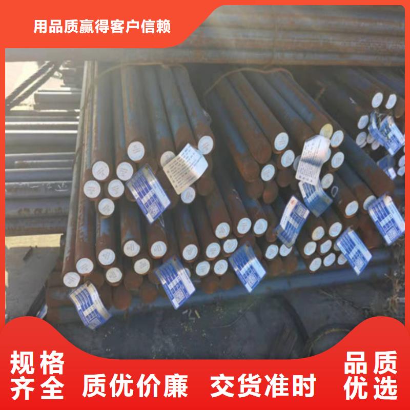 Q355D圆钢-视频-邛崃|大邑|泸州|眉山|广元|资阳|乐山|遂宁新弘扬Q355D圆钢_ 新弘扬特钢(成都市分公司)