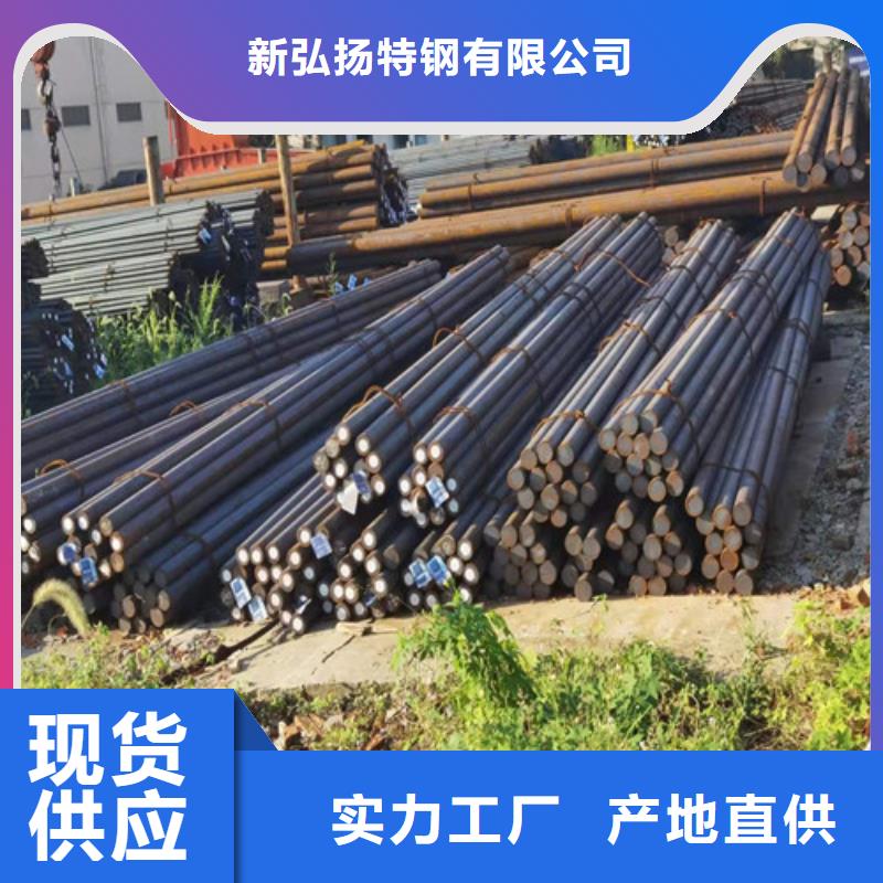圆钢-GCR15圆钢源头实体厂商