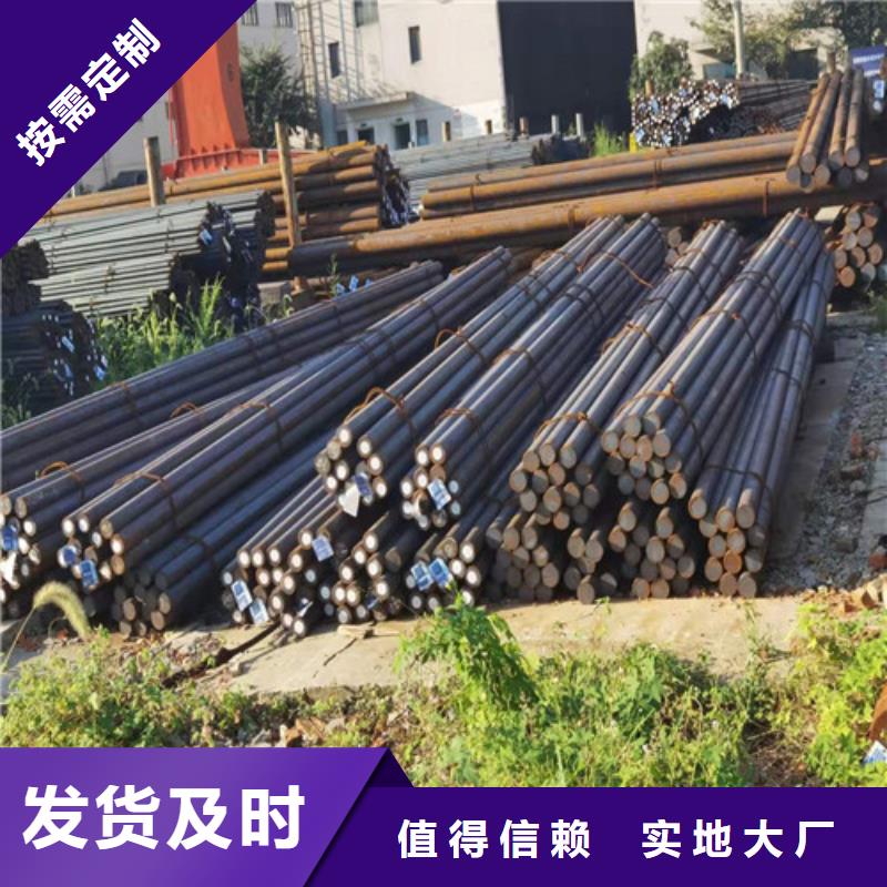 Q355D圆钢-视频-湖北省荆州市新弘扬Q355D圆钢可服务区域公安|沙|襄阳|荆门|黄冈|随州|恩施等